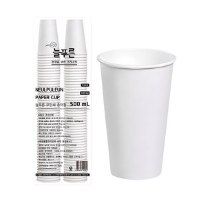 늘푸른 무인쇄 종이컵 500ml