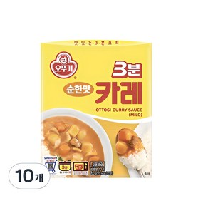 오뚜기3분 카레 순한맛