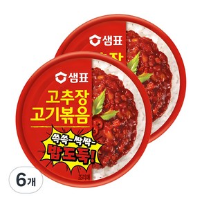 샘표 쓱쓱 싹싹 밥도둑 고추장 고기 볶음, 95g, 6개