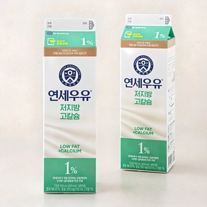 연세우유 저지방 고칼슘