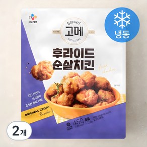 고메 후라이드 순살치킨 (냉동), 450g, 2개