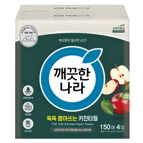 깨끗한나라 톡톡 뽑아쓰는 키친타올