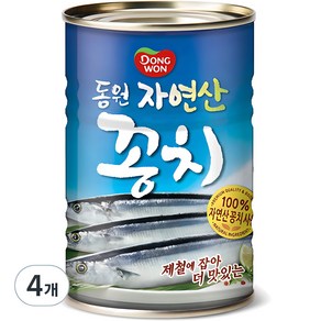 동원 자연산 꽁치 통조림