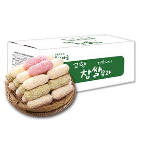 혼합 찹쌀 백년초 쑥 유과 선물 세트 900g, 1개, 보자기포함