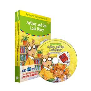 Athu and the Lost Diay(아서와 사라진 일기장), 롱테일북스