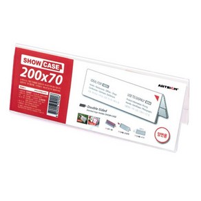 아트사인 쇼케이스 D2007, 2개