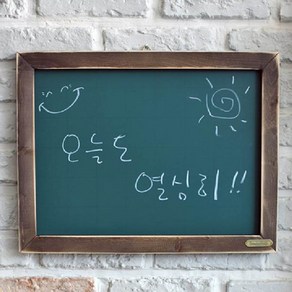 [행복디자인] 보니따까사 깔끔한 칠판, 브라운