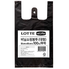 롯데이라이프 비닐봉투 흑색, 1개