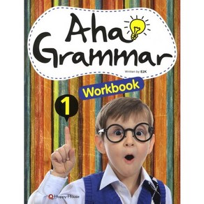 Aha Grammar. 1(Workbook)