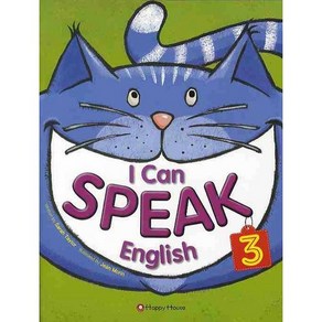 I CAN SPEAK ENGLISH. 3, HAPPY HOUSE