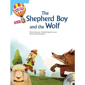 The Shephed Boy and the Wolf, HAPPY HOUSE