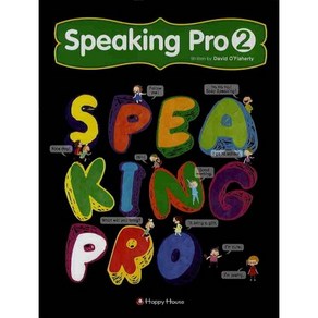 SPEAKING PRO. 2, HAPPY HOUSE, Speaking Po 시리즈