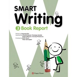 Smart Writing. 3: Book Report