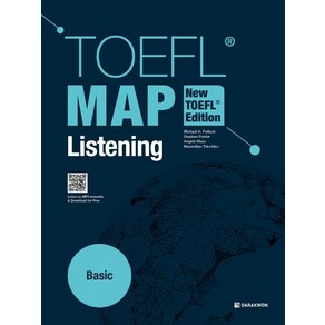 [다락원]TOEFL MAP Listening Basic : New TOEFL Edition