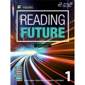 [CompassPublishing]Reading Future Change 1 (4차 산업혁명 영어 읽기 : 리딩 퓨쳐)