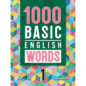 1000 Basic English Wods, 1, CompassPublishing