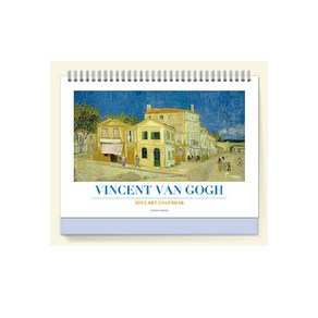 2023년 명화 탁상 달력: 빈센트 반 고흐 ‘별을 빛내다’:Vincent van Gogh Schedule Calendar