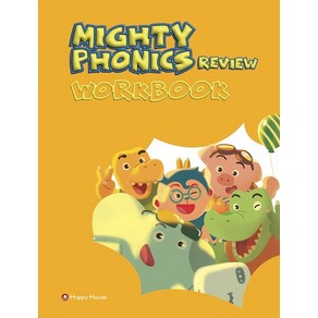 [다락원(happy house)]Mighty Phonics Review : Wokbook, 다락원(happy house)