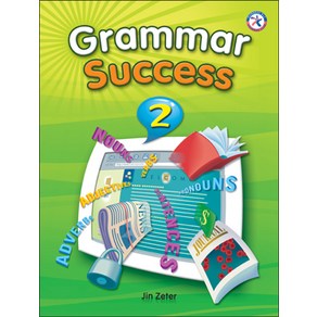 [Compass Publishing]Gamma Success 2 Students Book, Compass Publishing