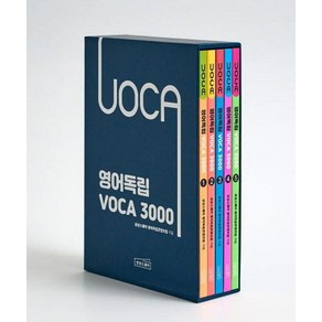 [상상스퀘어]영어독립 VOCA 3000 1~5 세트 (전5권), 상상스퀘어