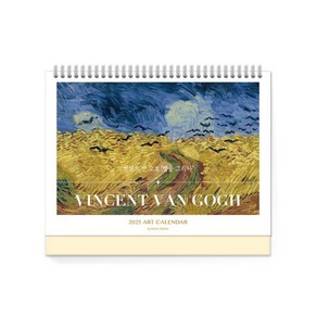 [언제나북스]2025년 명화 탁상 달력 : 빈센트 반 고흐 별을 빛내다 Vincent van Gogh Schedule Calenda, 언제나북스 편집부, 언제나북스