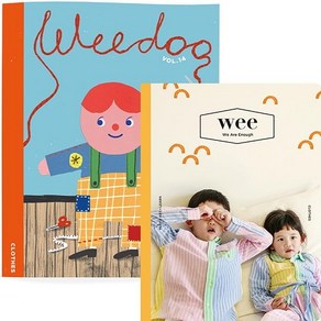 [어라운드]위매거진 Vol.25 + 위두 WEE DOO Vol.14