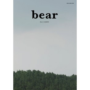 베어매거진 bea Vol.12 County, 디자인이음