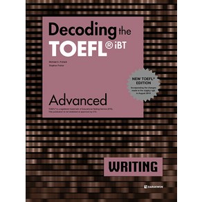 Decoding the TOEFL iBT Writing Advanced(New TOEFL Edition)