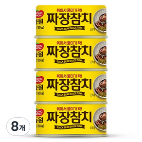 동원 짜장 참치, 90g, 8개