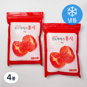 청도대감 청도 껍질을 벗긴 아이스 홍시 (냉동), 1kg, 4봉