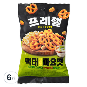 프레첼 먹태 청양마요맛