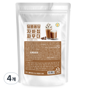 달콤퐁당 자바칩 파우더, 1kg, 1개입, 4개