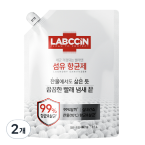 랩신 섬유항균제, 1.5L, 2개