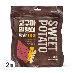 원더푸드 고구마말랭이 강아지 건조간식, 고구마맛, 1kg, 2개