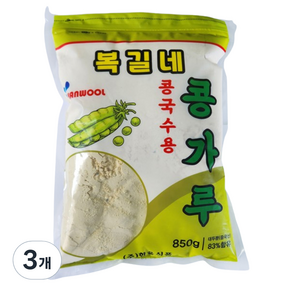 복길네 콩국수용 콩가루, 850g, 3개