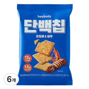 헤이바디 단백칩 오징어 앤 새우, 50g, 6개