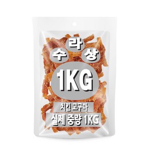 아이핏코리아 수라상 치킨고구마, 1개, 1kg, 닭