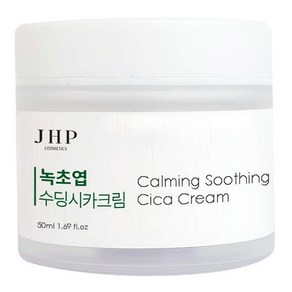 제이에이치피 녹초엽 수딩 시카 수분크림, 50ml, 1개