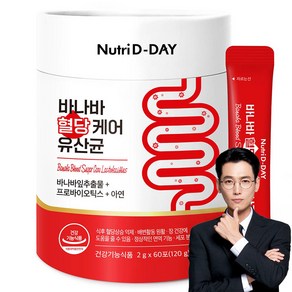 뉴트리디데이 바나바 혈당케어 유산균, 60회분, 120g, 1개