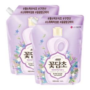 샤프란 꽃담초 섬유유연제 라벤더 리필