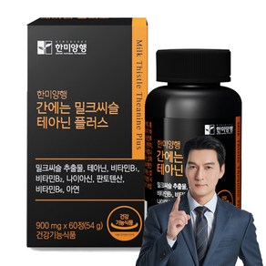 한미양행 간에는 밀크씨슬 테아닌 플러스 54g, 60정, 1개