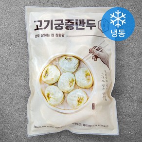 창화당 고기궁중만두 (냉동)