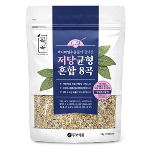 꼭곡 씻어나온 저당균형 혼합8곡, 2kg, 1개
