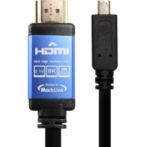 마하링크 Ultra HDMI TO MICRO HDMI Ver2.1 8K케이블 ML-HC8050