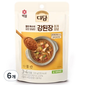 다담 강된장 찌개양념