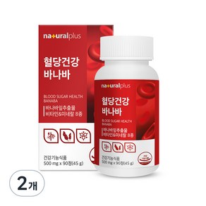 내츄럴플러스 혈당건강 바나바 45g, 90정, 2개