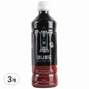 코나로드 6/7배 희석용 더치커피 케냐AA 245128, 500ml, 1개입, 3개, 0.5l