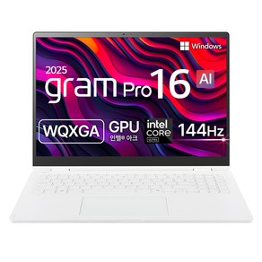 LG전자 2025 그램 프로 360 16 코어Ulta5 애로우레이크, 에센스 화이트, 256GB, 16GB, WIN11 Home, 16T90TP-GA5CK