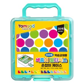 탐사 멀티박스 색종이 양면 30색 500매, 1팩