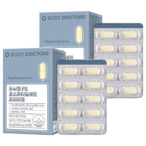 바디닥터스 두뇌엔 PS 포스파티딜세린 프리미엄 60g, 2개, 60정
